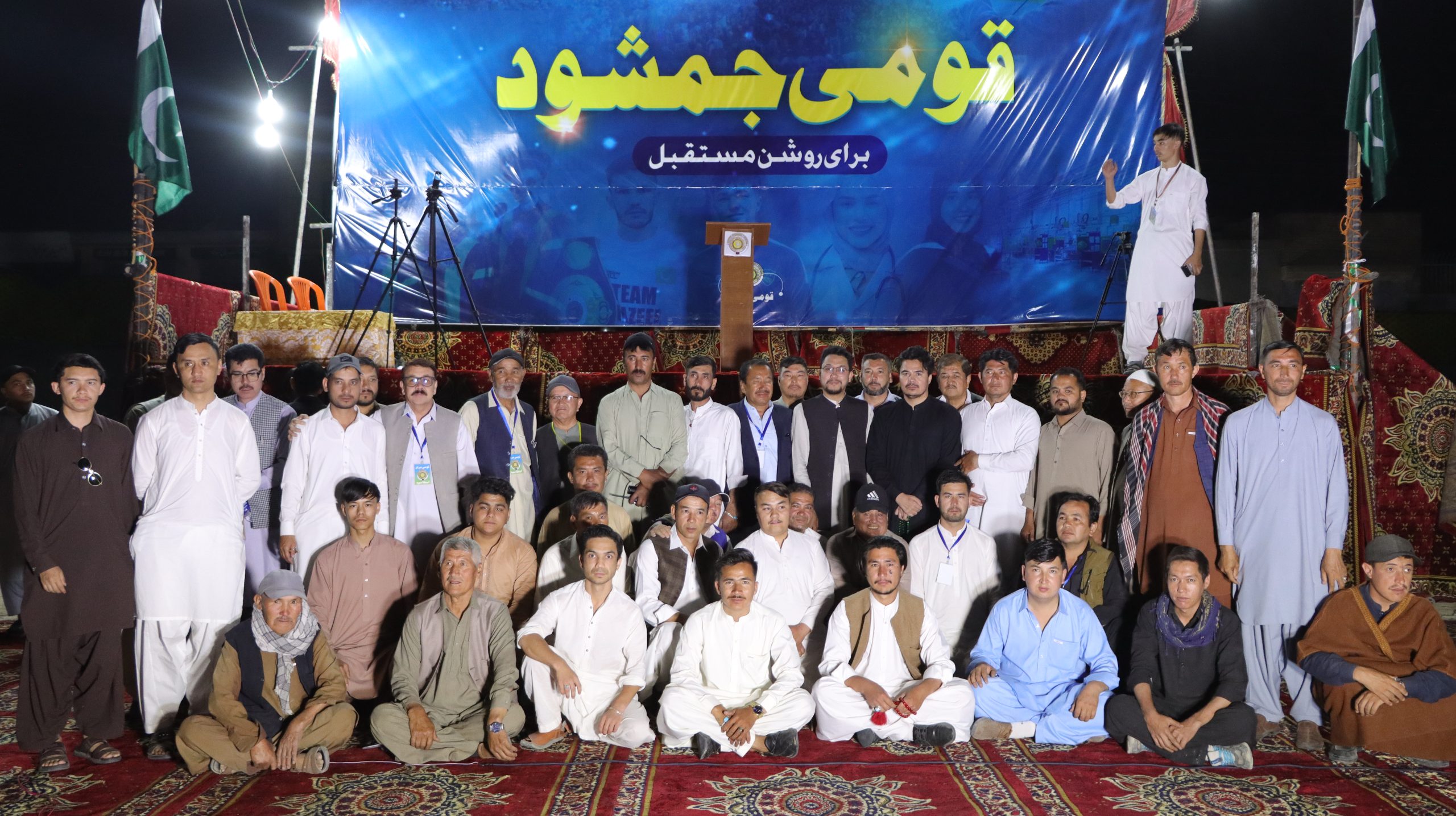 Mehwar community event